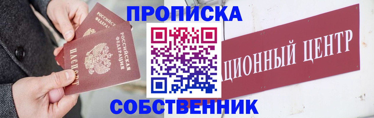 регистрация для дет. сада в Шуе